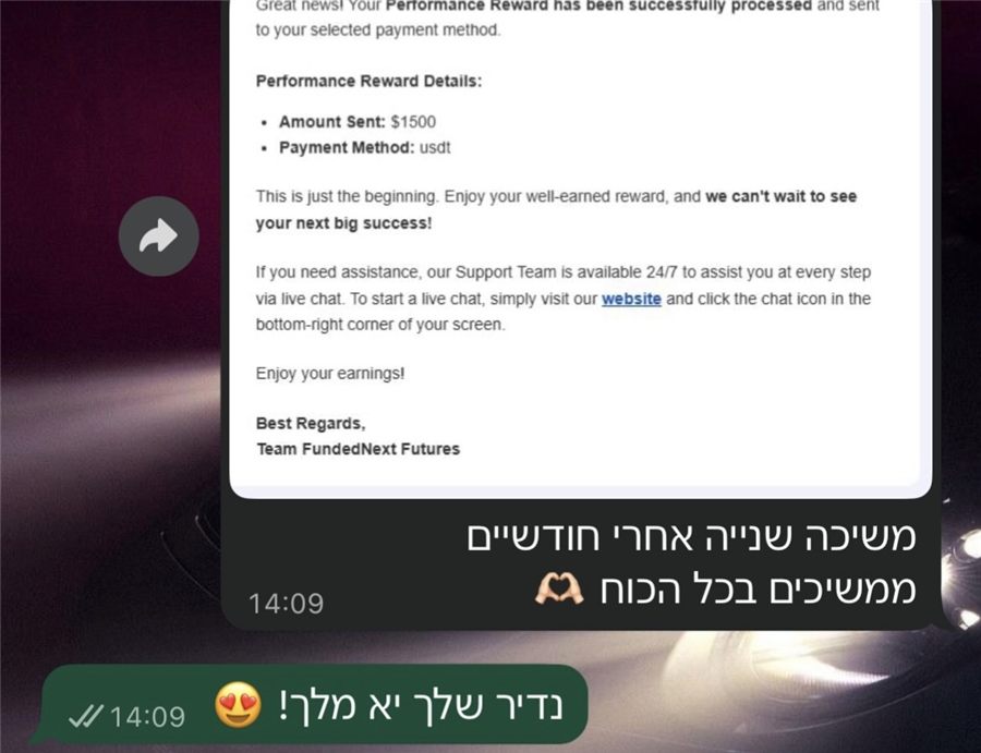 עדות של חבר קהילה 5