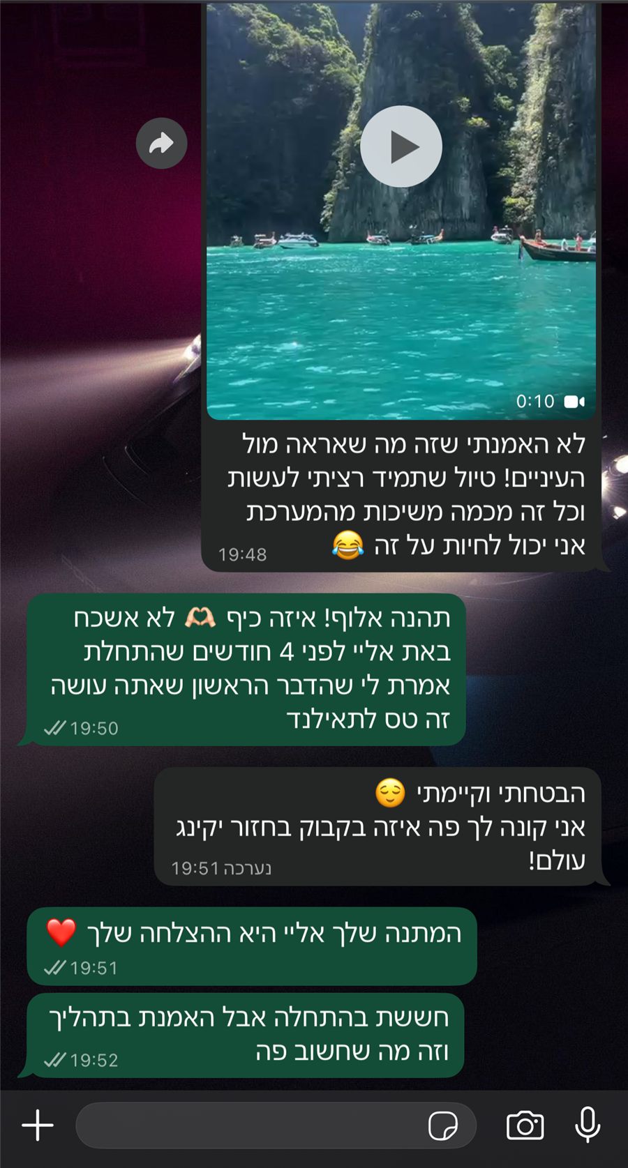 עדות של חבר קהילה 7