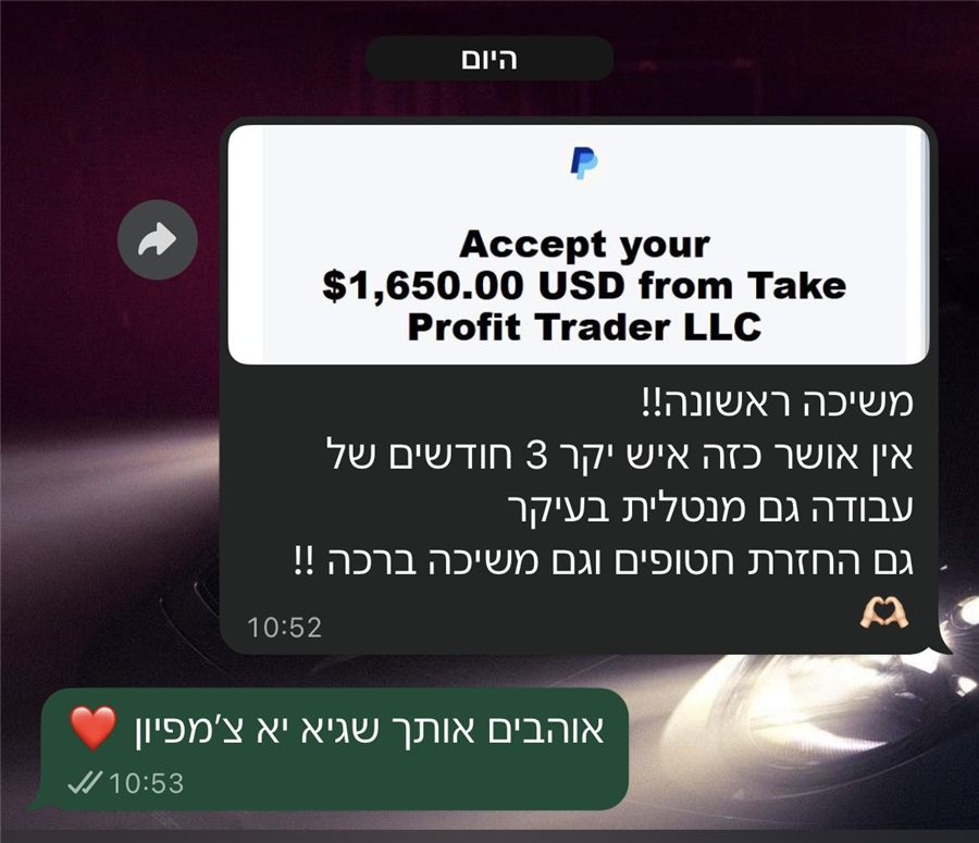 עדות של חבר קהילה 8