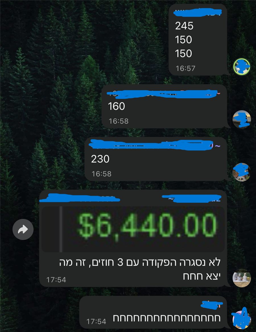 עדות של חבר קהילה 10
