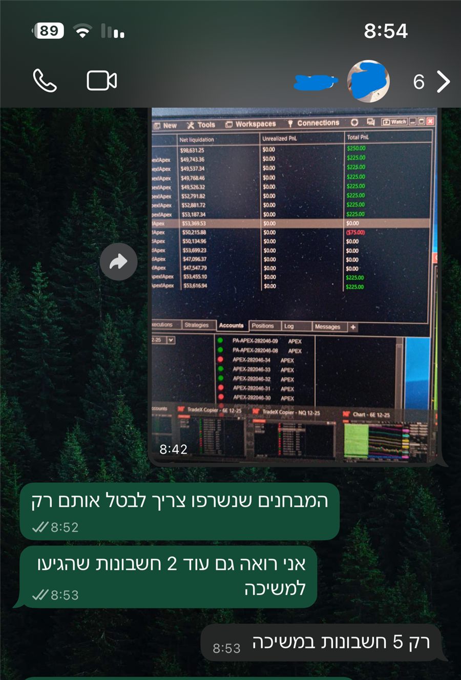 עדות של חבר קהילה 11